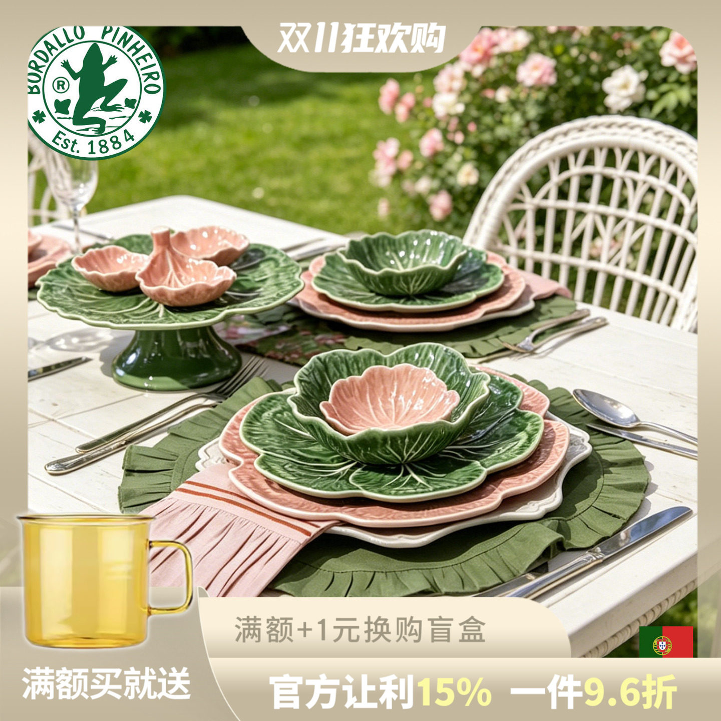 葡萄牙Bordallo Pinheiro进口卷心菜系列蔬菜炻瓷餐具碗创意餐盘