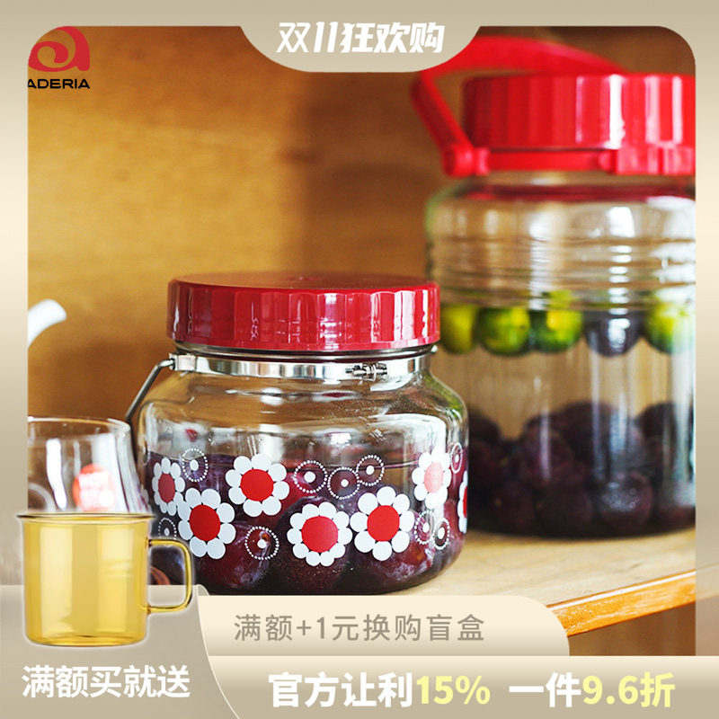 日本进口ZAKKA怀旧梅酒瓶泡酒瓶葡萄酒瓶舀酒勺玻璃密封泡菜坛子