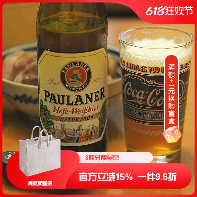 日本ADERIA石冢硝子可口可乐杯创意潮流玻璃水杯牛奶果汁饮料杯子