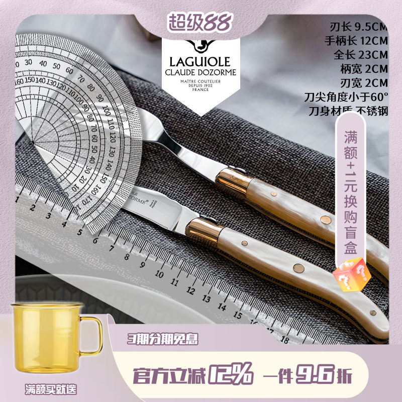 claude牛骨黑檀木礼盒刀叉套装图片