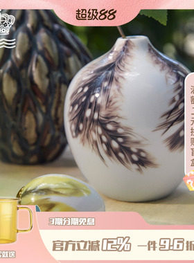 丹麦RoyalCopenhagen皇家哥本哈根春日系列彩蛋花瓶