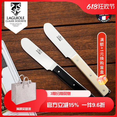 95333三个改价130西餐刀具