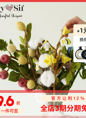 Gry&Sif丹麦设计羊毛毡艺术摆件手工花朵新西纯兰羊毛