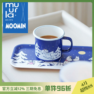 芬兰muurla姆明星空系列搪瓷杯木托盘LED烛台卡通系列杯子砧板