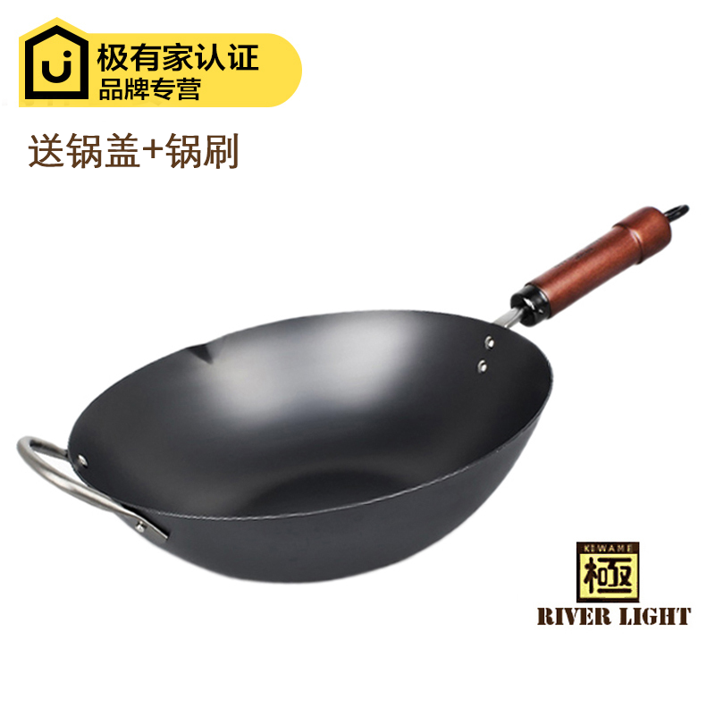 日本进口原装RIVERLIGHT极锅炒锅无涂层不沾家用中华不锈铁炒菜锅