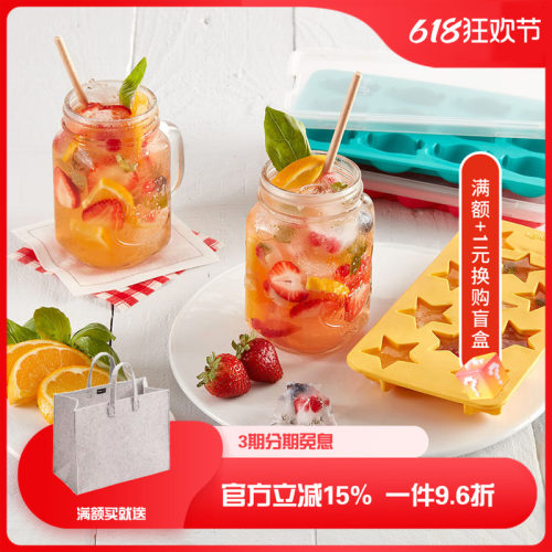 乐葵心形铂金硅胶食品级冰块模具