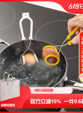 英国joseph家用微波炉水煮蛋杯O形蛋夹水煎蛋模具创意蒸鸡蛋工具