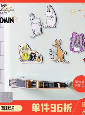 芬兰TMF姆明Moomin冰箱贴橡胶磁贴可爱吸铁磁贴卡通创意立体磁吸