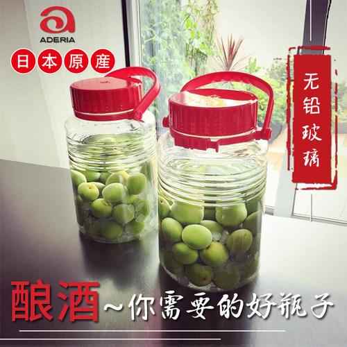 ADERIA泡酒密封日式玻璃酒坛子