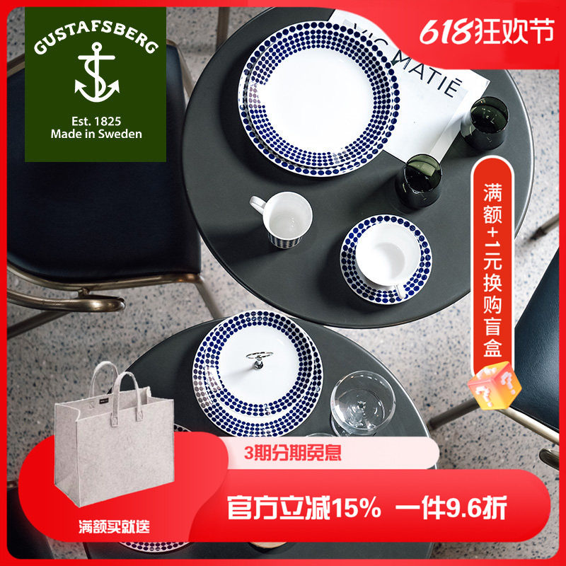 瑞典Gustavsberg皇家瓷器