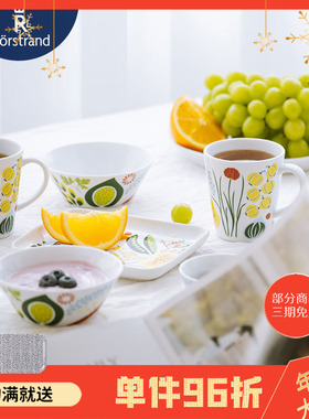 瑞典Rorstrand Kulinara绿色缤纷系列陶瓷家用餐具汤碗方盘马克杯