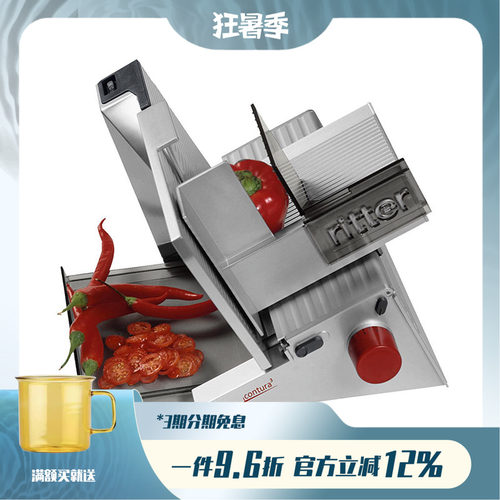 现货台式肥牛羊肉卷自动切片机