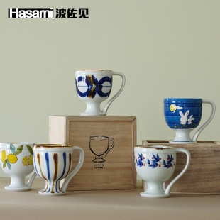 日本进口餐具波佐见烧陶瓷女王杯匠人手绘咖啡杯茶杯多种图案