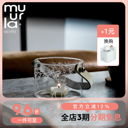 芬兰muurla驯鹿系列搪瓷花瓶烛台