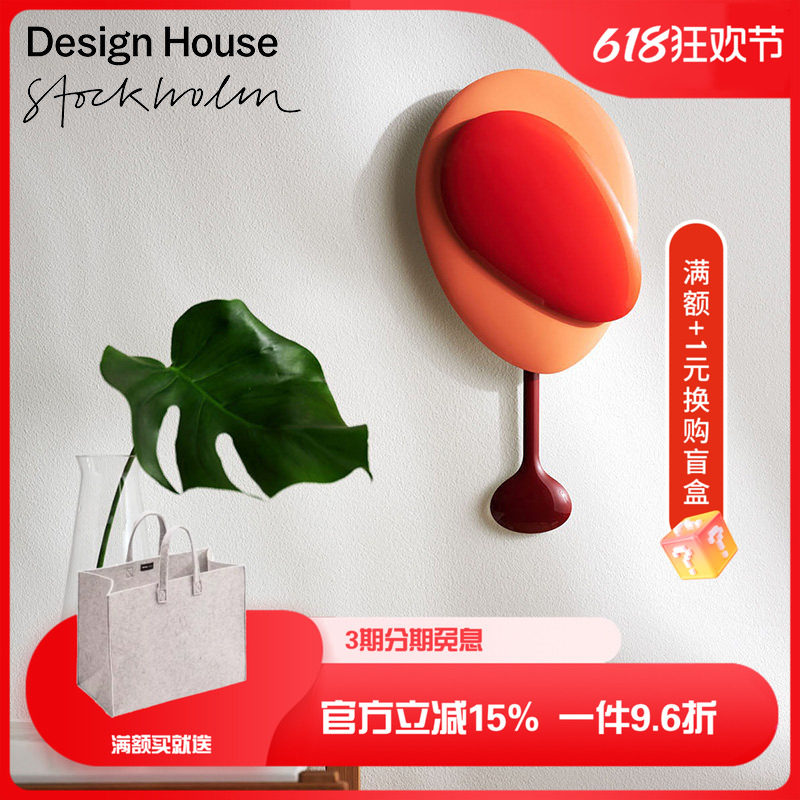 瑞典design house彩绘铝挂钟Mellow艺术品时装挂件装饰品