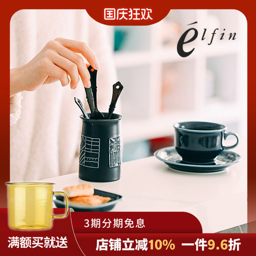 日本进口elfin高桑餐具金属珐琅