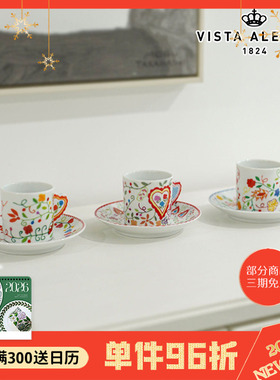 Vista Alegre葡萄牙VILA VERDE系列咖啡杯碟茶杯碟茶壶碗盘礼物