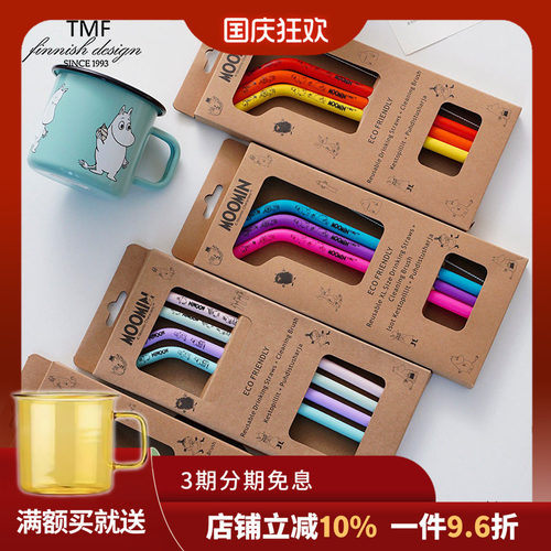 不锈钢硼化玻璃硅胶儿童食品级