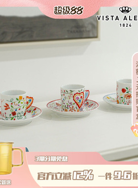 Vista Alegre葡萄牙VILA VERDE系列咖啡杯碟茶杯碟茶壶碗盘礼物