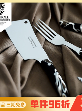 法国Claude dozorme狼头大理石纹系列牛排刀叉家用西餐餐具餐勺