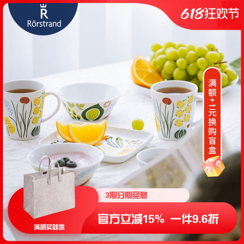 瑞典陶瓷马克杯米饭碗