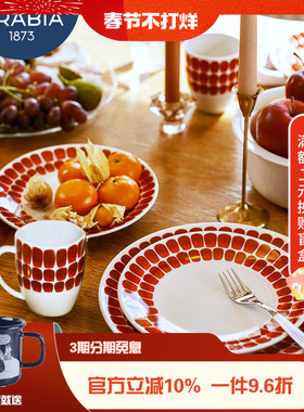 芬兰进口Arabia复古蓝色24小时Tuokio马克杯陶瓷咖啡杯北欧餐具