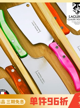 法国Claude dozorme狼头不锈钢彩色树脂小菜刀奶酪刀家用水果刀