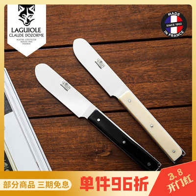 95333三个改价130西餐刀具