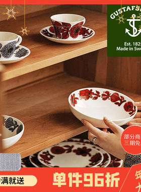 瑞典Gustafsberg古斯塔夫ASTER ROD红菊系列骨瓷咖啡杯碟茶杯碟