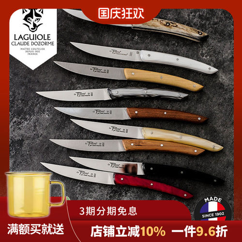 法国狼头claude橄榄木