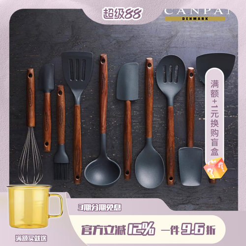 硅胶勺铲Scanpan不伤锅