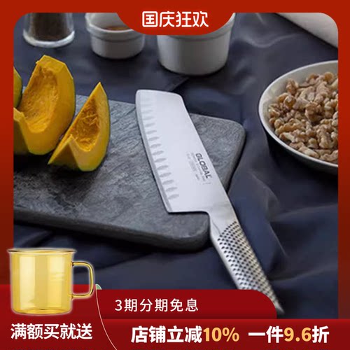 具良治不锈钢切菜刀家用刀具