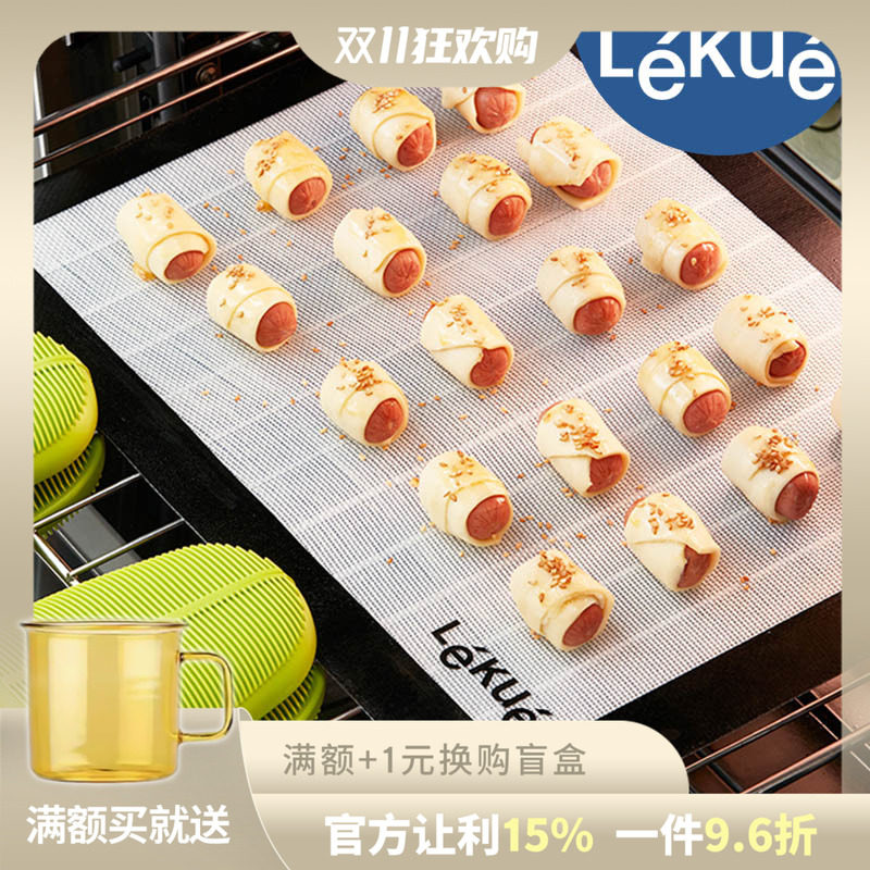 西班牙Lekue乐葵硅胶垫烘焙揉面垫饺子面垫马卡龙烤饼干模具垫