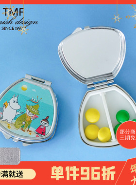 芬兰TMF姆明Moomin金属卡通药盒小镜子折叠盒小零件盒子