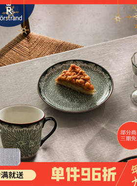 瑞典Rorstrand Ostindia Floris欧斯玎蒂亚陶瓷马克杯餐具杯碗盘