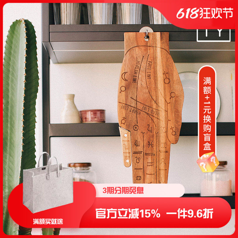 西班牙创意品牌DOIY 芝士水果砧板实木西式甜点家用厨具砧板刀具