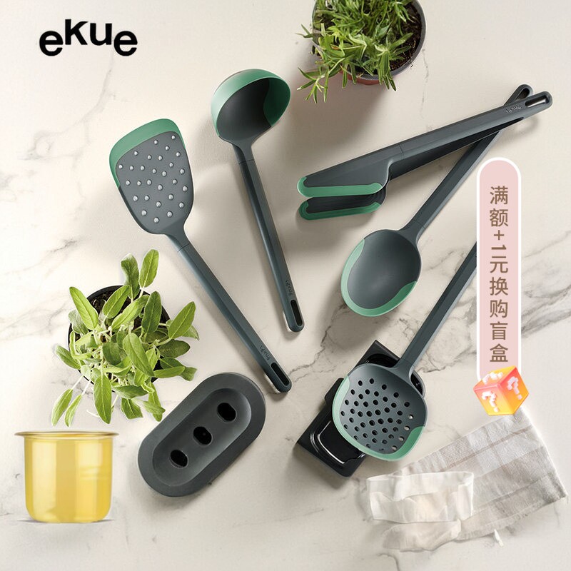 西班牙Lekue乐葵硅胶厨房烹饪用具锅铲炒勺汤勺漏勺煎铲套装厨用