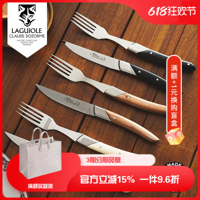 法国Claude dozorme狼头蒂耶尔ART DECO系列黑檀木刺柏木牛排刀叉