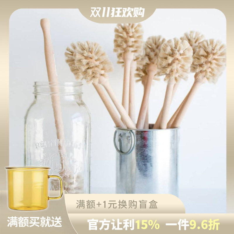 德国Redecker杯刷奶瓶刷实木长柄马毛刷子洗水杯刷玻璃杯子清洁刷