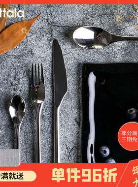 芬兰iittala伊塔拉Artik雅客系列不锈钢刀叉咖啡勺家用餐刀牛排刀