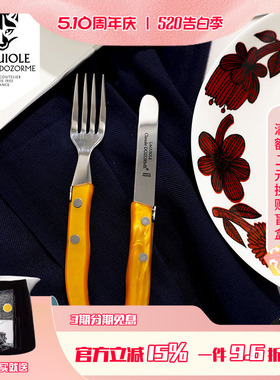 法国Claude dozorme狼头不锈钢蛋糕甜品叉咖啡勺彩色树脂西餐餐具