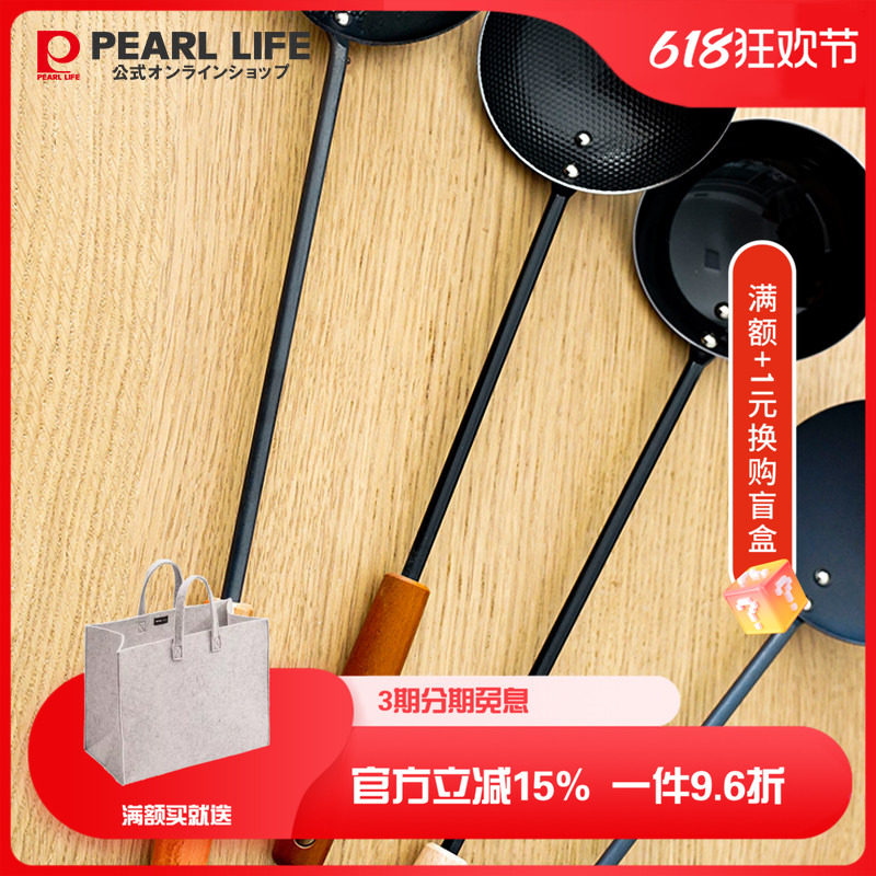 日本珍珠生活Pearl Life双面凹凸纯铁锅铲领头鹿铁铲铁勺中华锅用