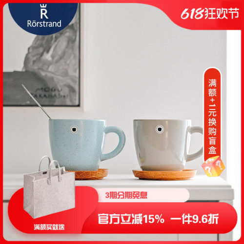瑞典陶瓷木碗盘咖啡杯马克杯茶杯