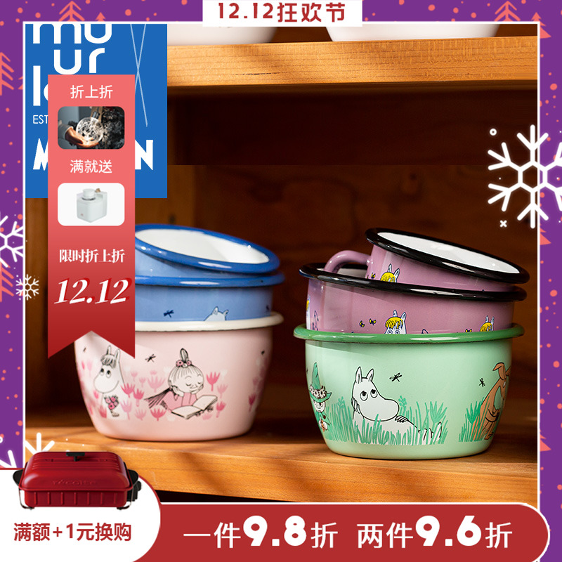 芬兰进口餐具儿童可爱风搪瓷碗