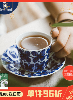 Rorstrand瑞典Mon Amie蓝色经典蓝蝴蝶咖啡杯家用盘陶瓷北欧水杯