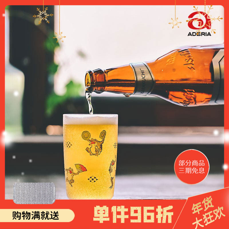 日本Aderia歌川国芳江户猫浮世绘动物日式水晶磨砂玻璃水杯小盘,餐饮具,清酒杯,淘宝优惠券,粉丝福利购,淘宝优惠卷