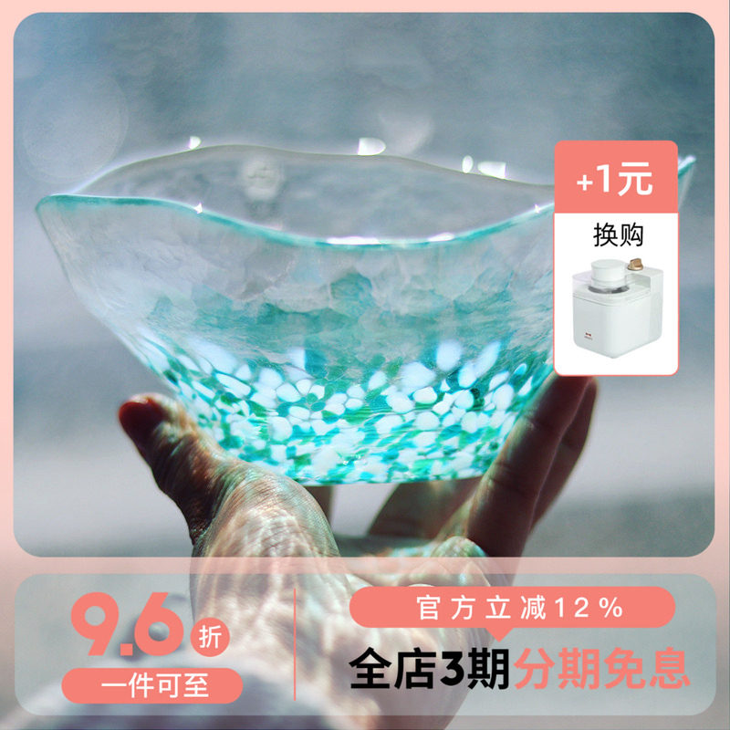日本进口津轻手工制玻璃碗凉面碗水果甜点碗创意彩色茶杯清酒杯子