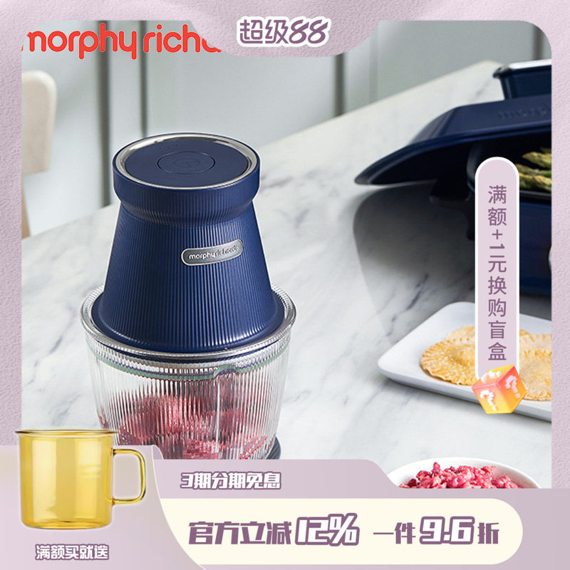 绞肉机英国摩飞食物处理器剥蒜图片