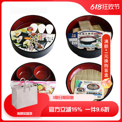 日本进口荞麦面全套工具寿司制作