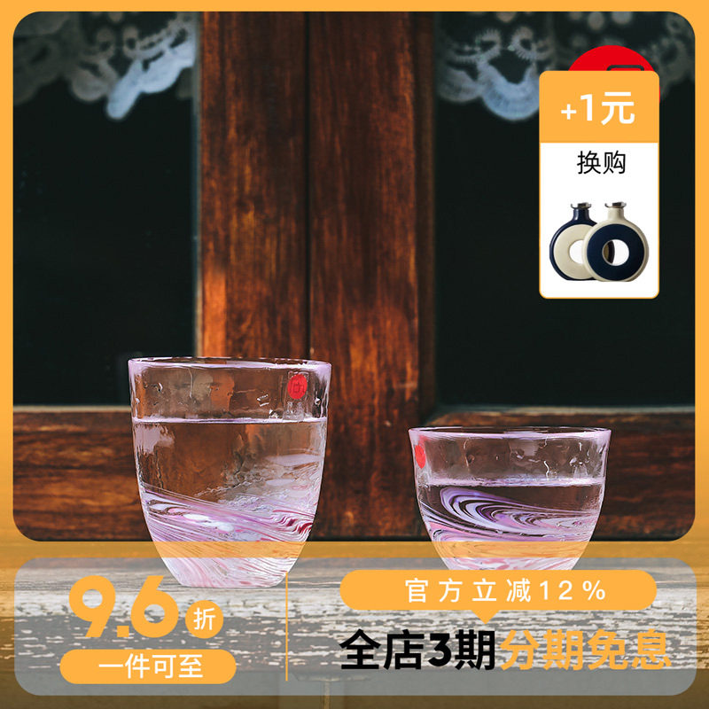 日本进口津轻樱花日式水晶杯子图片